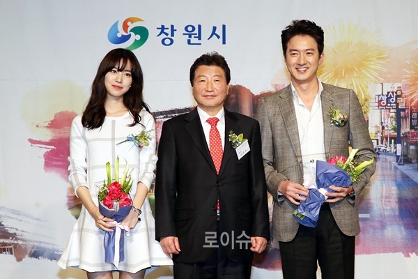 2016년창원관광홍보설명회를갖고자축하고있다.(사진제공=창원시)