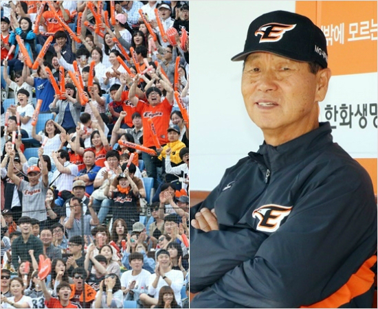 '인기 구단' 한화, 2016시즌 입장 요금 확정 발표