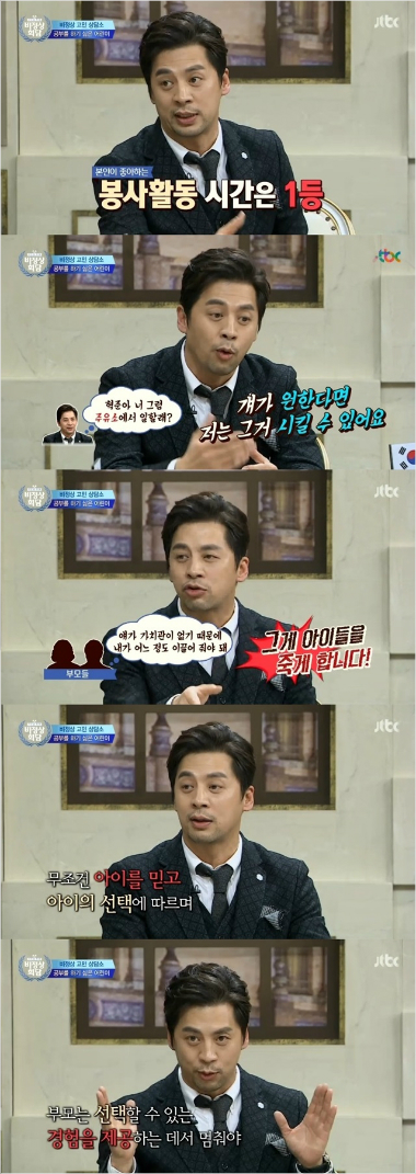 배우권오중.(사진=JTBC방송캡처)