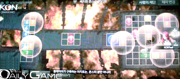 침략전 배치 미니맵