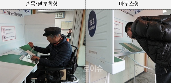 장애인용특수기표보조용구를시연하고있다.(사진제공=부산기장군선관위)