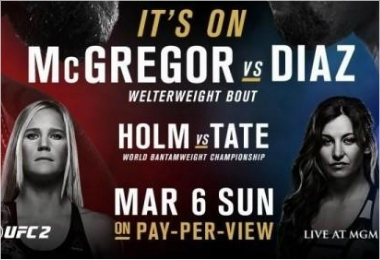 테이트 "탭 안치고 기절한 홈 박수받을 만"