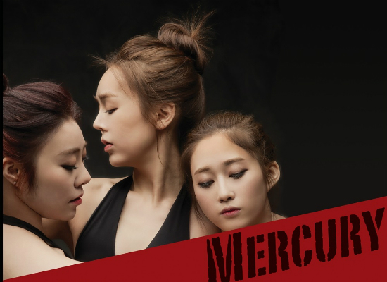 머큐리(사진=가온엔터테인먼트제공)