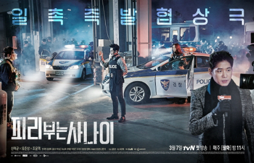 (사진=tvN제공)