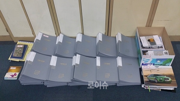 압수물.(사진제공=부산경찰청)