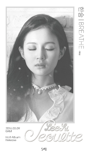 이하이(사진=YG엔터테인먼트제공)