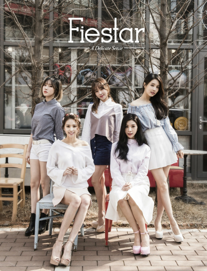 피에스타(사진=로엔트리제공)