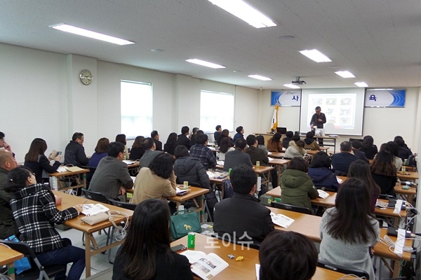 사전투표관리관56명을상대로교육을하고있다.(사진제공=부산영도구선관위)