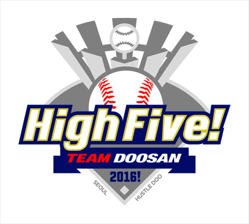 두산 새 캐치프레이즈 '하이파이브! 팀 두산 2016!'