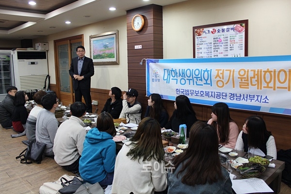 김주병소장이대학생위원회정기월례회의에참석해격려의말을전하고있다.(사진제공=한국법무보호복지공단경남서부지소)