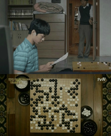 (사진=드라마'응답하라1988'/tvN제공)