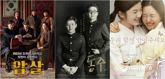 일제강점기 시대로…충무로 시계는 거꾸로 간다