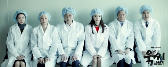 (사진=JTBC제공)