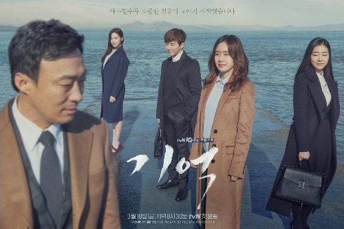'시그널' '응팔' 계보 잇나…첫 출격 앞둔 '기억' 되짚기