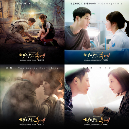 후보곡만 800여 곡…'태후' OST, 이유 있는 대박