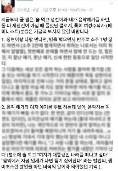 (사진출처=온라인커뮤니티사이트)