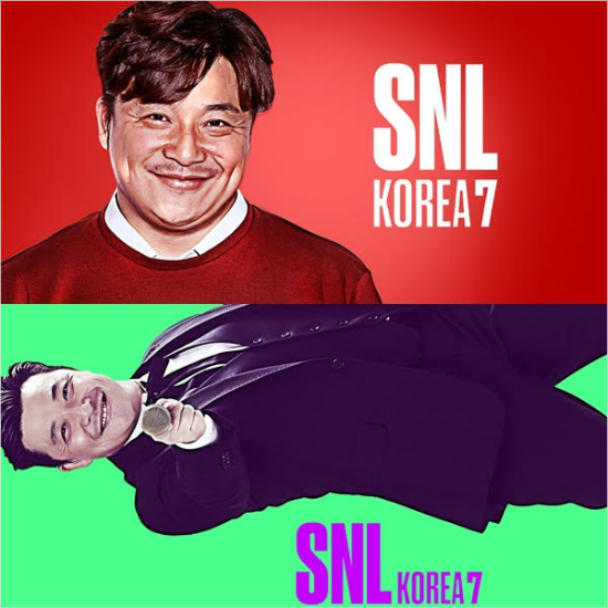 SNL 윤정수, “시청률 5% 넘을 시 김숙과 키스”