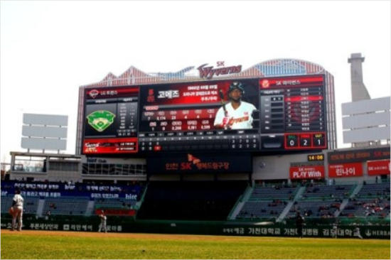 '전광판이 농구장 3배!' SK, 세계 최대 '빅보드' 공개