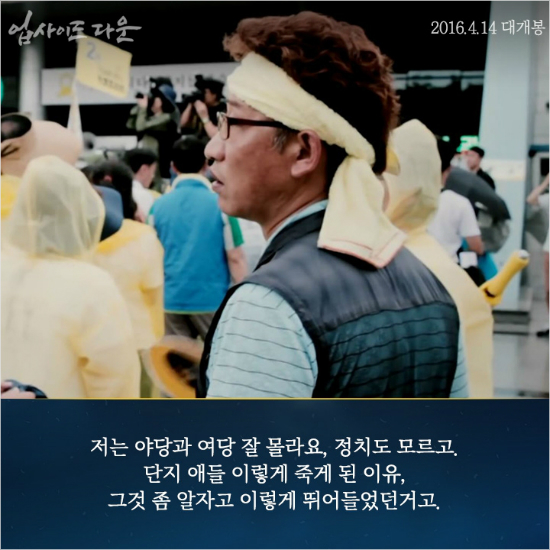 '아빠 서운하다'…"딸에게 보낸 마지막 문자 될 줄이야"