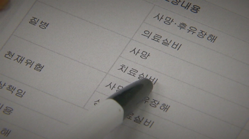 (사진=KBS제공)