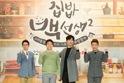 (사진=tvN제공)