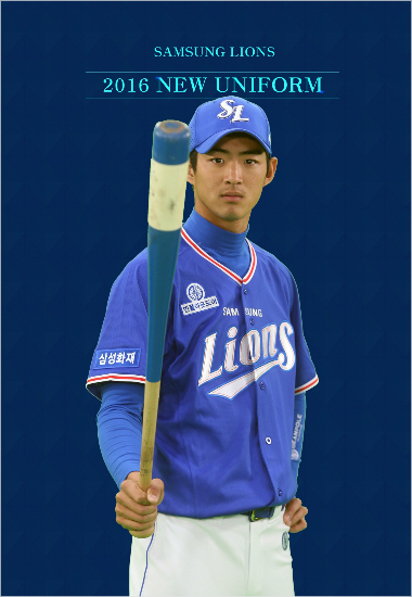 2016시즌새유니폼을입고포즈를취한삼성내야수구자욱.(자료사진=삼성라이온즈)