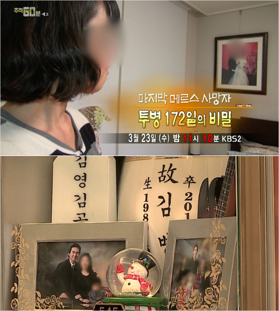 (사진=KBS제공)