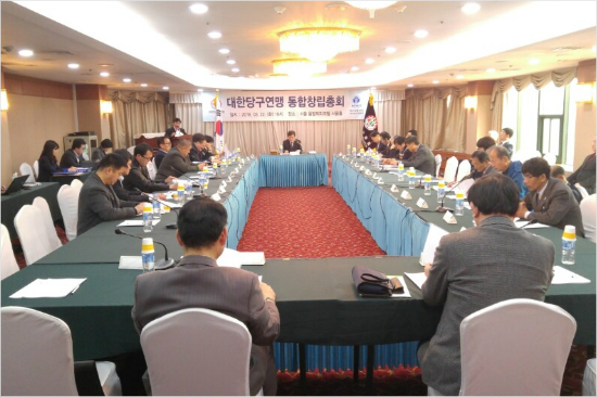 '엘리트+생활' 대한당구연맹, 새롭게 통합 출범