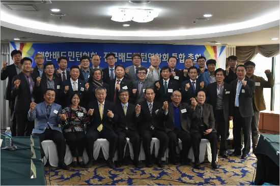 통합 배드민턴협회 출범, 초대 회장에 박기현