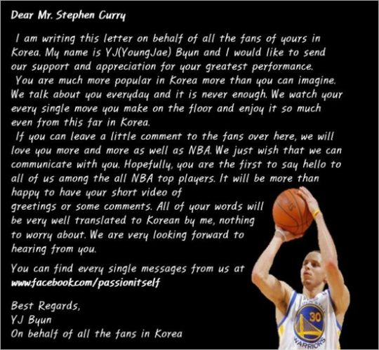 '응답하라,커리'전자랜드변영재국제업무팀장이NBA최고스타스테판커리에게보낸편지.(사진=SNS)