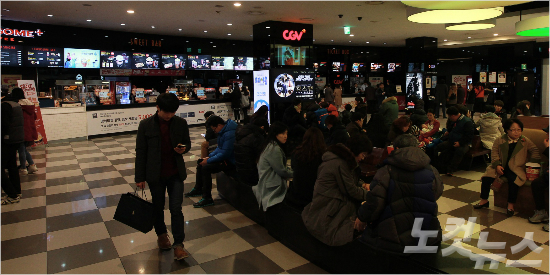 목동CGV영화관의풍경.(사진=황진환기자/자료사진)