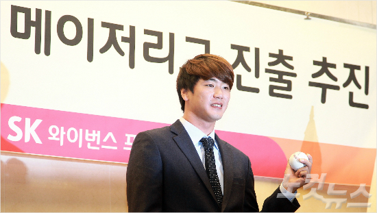 지난2014시즌뒤메이저리그진출추진기자회견때의SK김광현.(자료사진=황진환기자)