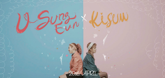 (사진=더뮤직웍스제공)