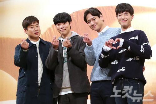 배우안재홍(왼쪽부터)과류준열,고경표와박보검(사진=박종민기자)