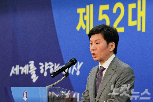 '리우올림픽은내가이끈다!'정몽규대한축구협회장이2016리우올림픽선수단장으로선임됐다.(사진=자료사진)