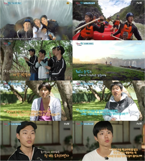 (사진='꽃보다청춘'방송캡처)