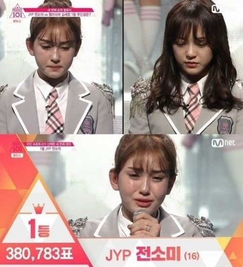 Mnet방송캡쳐이미지.