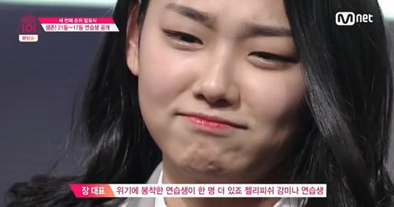 Mnet프로듀스101방송캡쳐이미지.