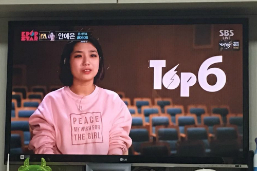 (사진=윤미향정대협상임대표SNS캡처)