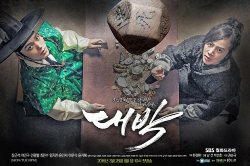 (사진=SBS제공)