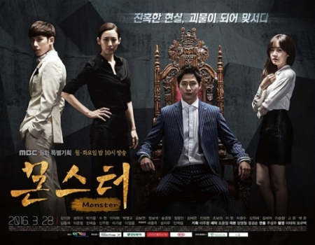 (사진=MBC제공)