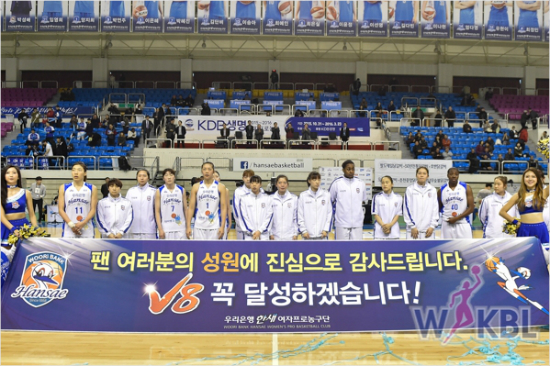 2015-2016여자프로농구우리은행의정규리그마지막홈경기때선수들이팬들에게인사하는모습.(자료사진=WKBL)
