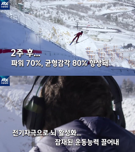 전기자극을 이용한 브레인 도핑.(사진=JTBC 뉴스 영상 캡처)