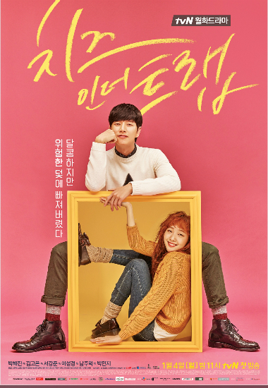 (사진=CJE&M제공)