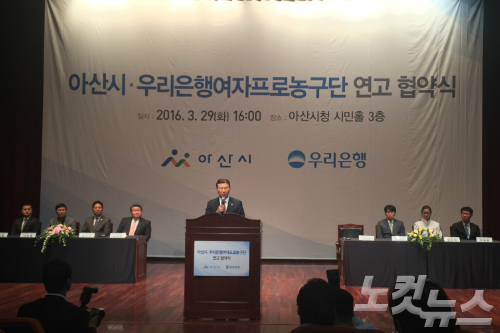 '새연고지에서시작합니다!'장안호우리은행농구단장이29일아산시청에서열린아산시·우리은행여자프로농구단연고협약식에서축사를하고있다.(사진=송대성기자)