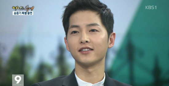 송중기(사진=KBS1TV'뉴스9'방송화면)