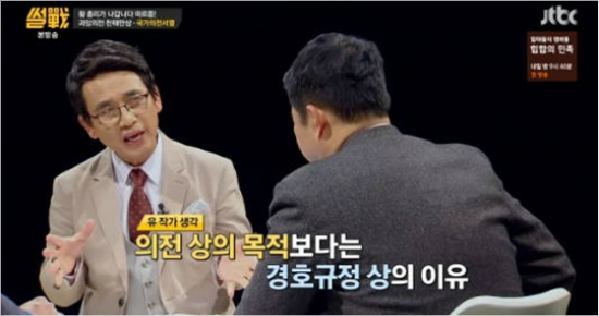 (사진=JTBC썰전방송화면캡처)