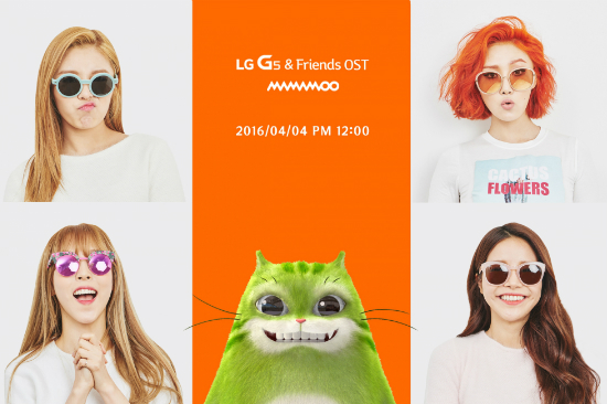 마마무(사진=RBW제공)