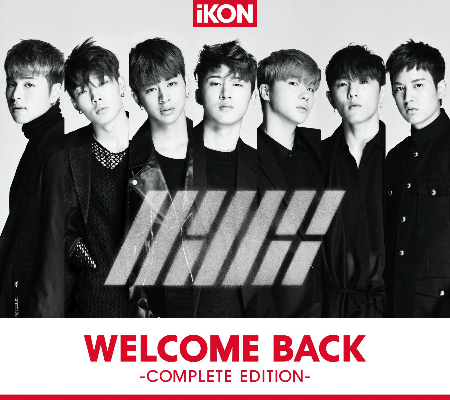 아이콘(사진=YG엔터테인먼트제공)