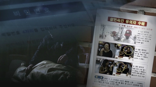 (사진=SBS제공)